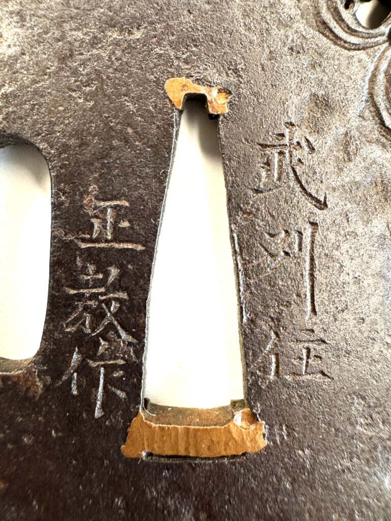 蜘蛛図鐔