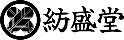 紡盛堂 Houseido
